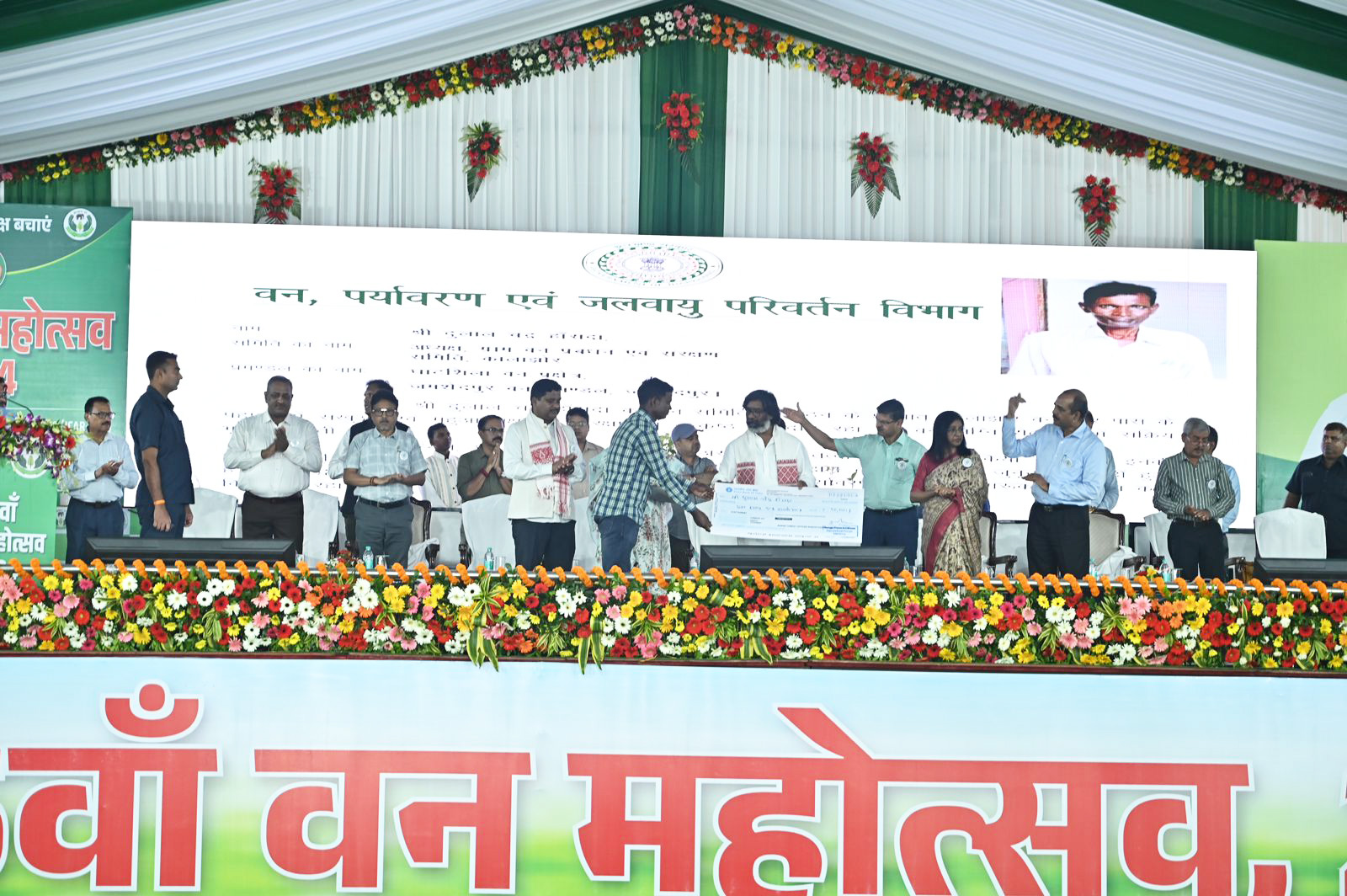 75th Van Mahotsav 2024 at Garhkhatanga, Ranchi