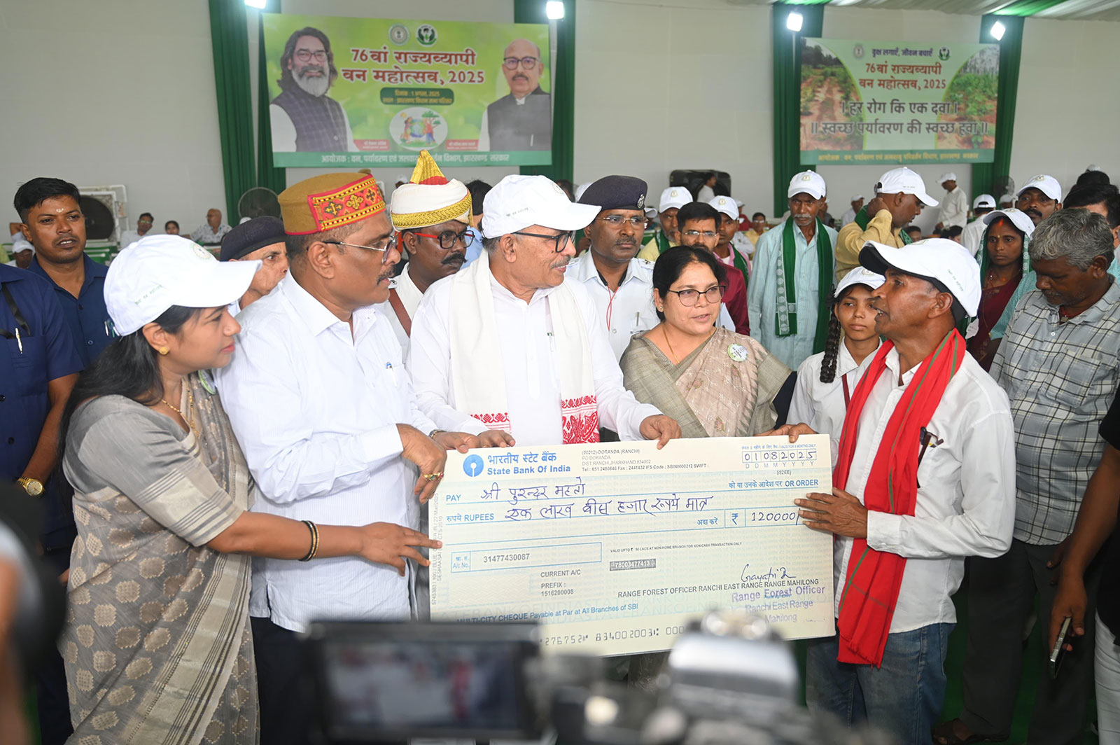 76वां राज्यव्यापी वन महोत्सव 2025 | झारखण्ड विधानसभा परिसर, राँची