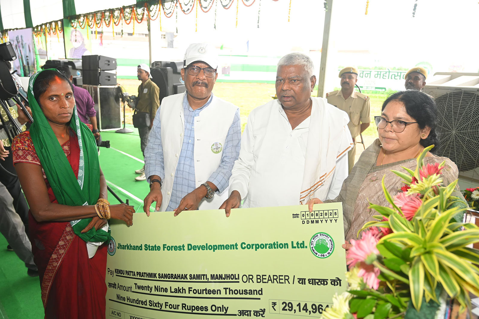 76वां राज्यव्यापी वन महोत्सव 2025 | झारखण्ड विधानसभा परिसर, राँची