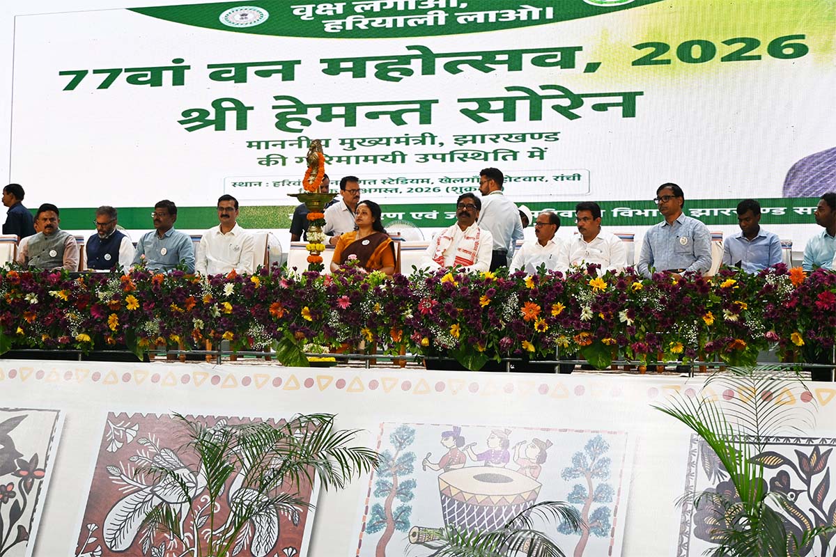 77वां वन महोत्सव 2026 | खेलगाँव, राँची