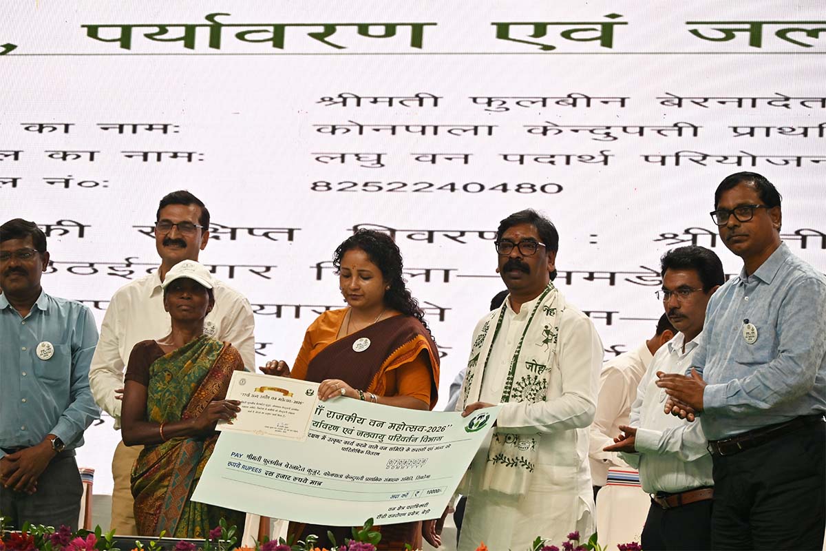 77वां वन महोत्सव 2026 | खेलगाँव, राँची